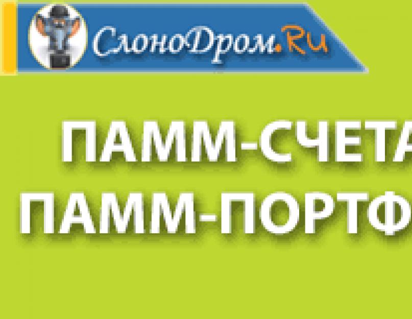 Инвестиции онлайн с ежедневной оплатой лучшие инвестиционные проекты